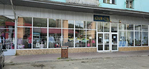 ADAM ȘI EVA Strada Barajului 3