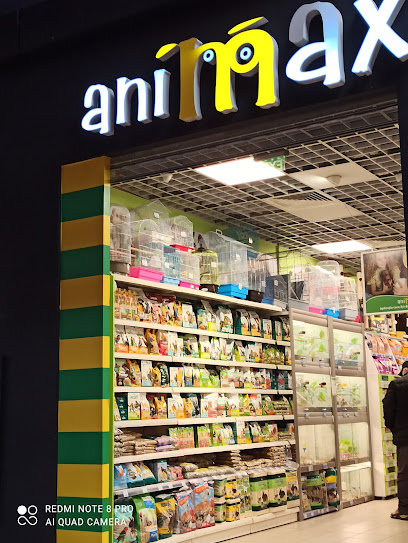 Animax Bd. Bucuresti nr. 144 Centrul comercial Auchan