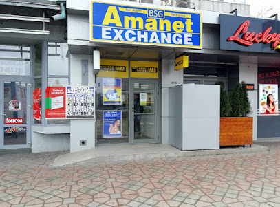 BSG Amanet & Exchange Spațiu comercial 2