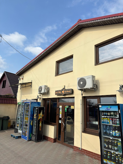 Băcănia Șerban Sfinții Apostoli Strada Sfinții Apostoli 8