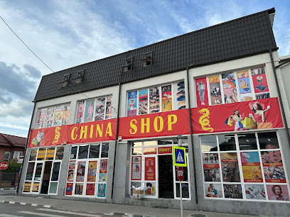 CHINA SHOP Str. Zorilor 1