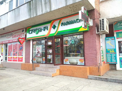 Catena Bulevardul Republicii 367