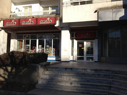 Diverta Carol Campina bl. 14E