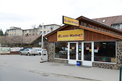 Elixon Market Strada Principală 205