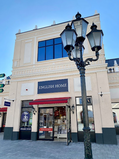 Fashion House Outlet Centre Pallady Autostrada Soarelui km 15