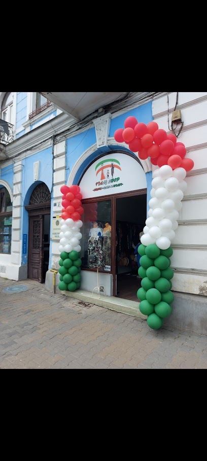 Italy shop Strada Mihail Sadoveanu 6