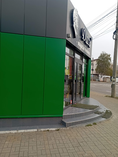 Magazinul 'Dacu' Calea Națională 170