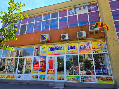 ROMANIA LABAKADE ( රොමේනියා ලාබකඩේ ) Calea Aurel Vlaicu 95