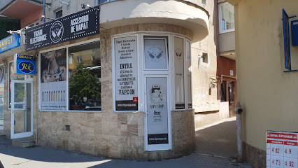 Vape Store Alba Iulia | Tigari Electronice Tigara Ego Bulevardul Revoluției 1989 16